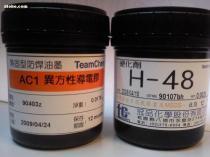 【室温固化导电银胶-冠品A2】A2,价格,报价,种类、品牌,厂家,供应商,上海海郑实业 - 产品库 - 阿土伯交易网