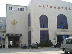 上海上勤实业 公司 网上车市经销商