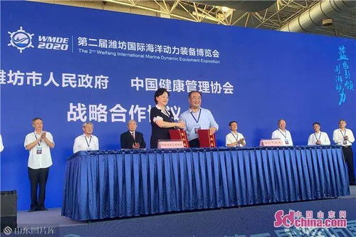 第二届潍坊国际海洋动力装备博览会开幕