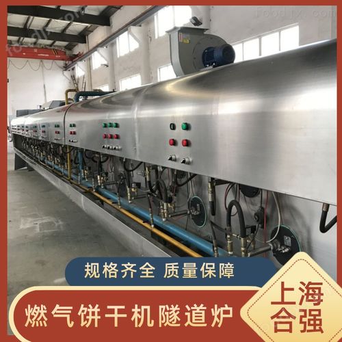 饼干夹心包装一体机 饼干生产线