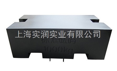 SR-南通铸铁砝码工厂,合肥1吨铸铁砝码,500KG砝码厂-上海实润实业