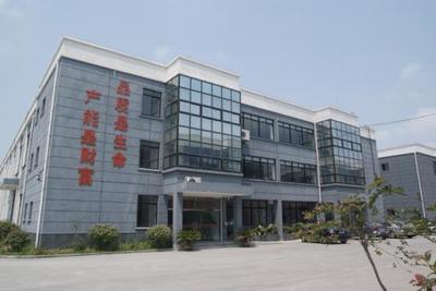 上海新一名实业（集团）的工作环境探析