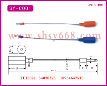 SY-C001