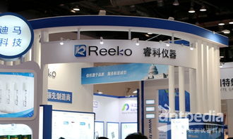 bceia 2015开幕 400余展商参展