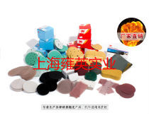 上海实业产品库概览