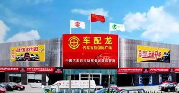 标榜户外广告闪耀上海车配龙汽车百货国际广场