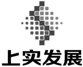 上海实业发展股份有限公司2014年度发展回顾与展望